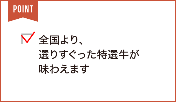 焼肉ダイニング べこまん