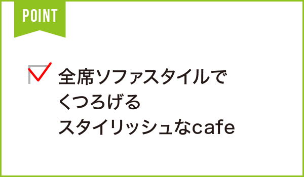 cafe&dining Passeretti（カフェ アンド ダイニング パセレッティ