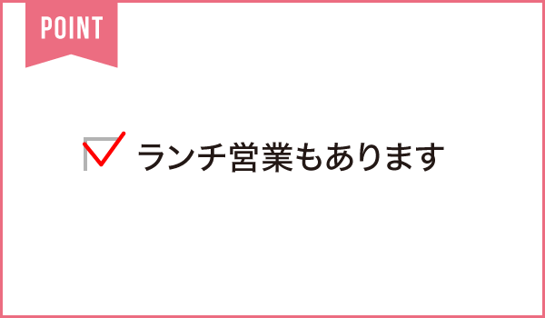 ろばた焼 いのちゃん