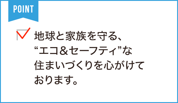 サンメゾン豊川稲荷サウス 現地販売センター