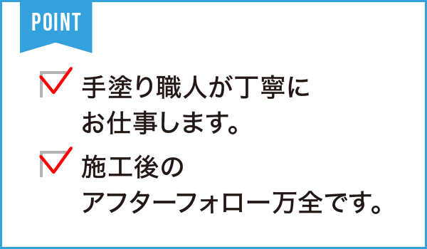 株式会社 マルエム