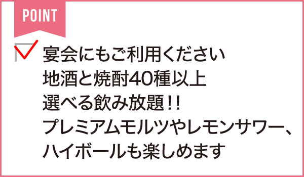 掛川食番楽 遠州屋 本店