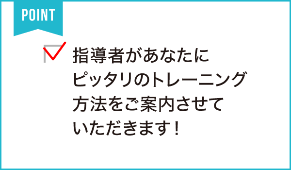 やまおくジム 石巻の風