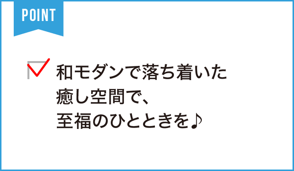 ほぐし処暖だん