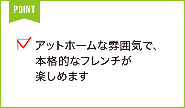 もん・りーぶる