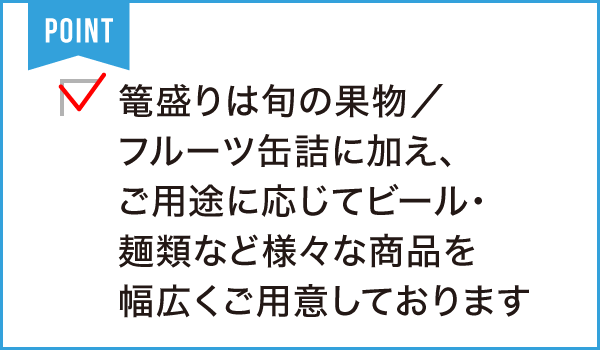 有限会社 八百吾