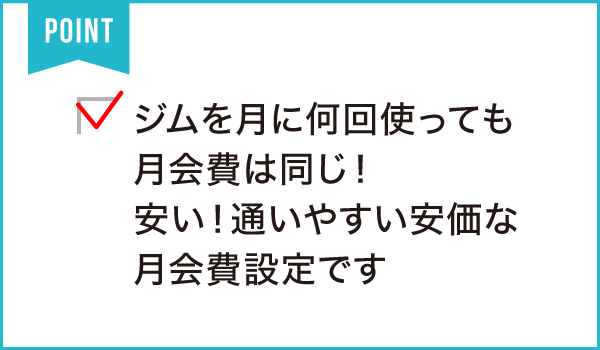 アクトスWill_G（牟呂店、伝法寺店、蟹江店 対象）