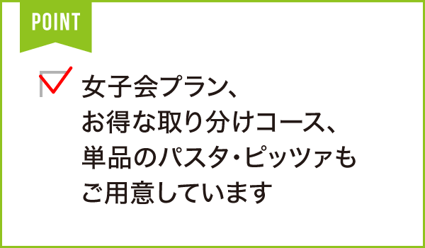 こすたりかシティガーデン