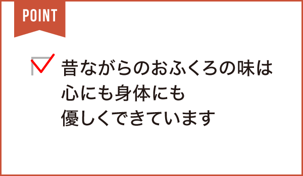 まいどおおきに食堂