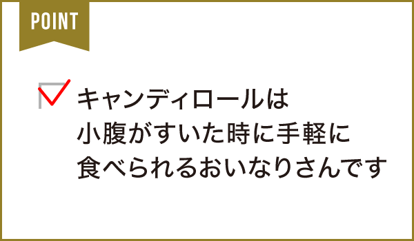 狐の郵便屋さん INARI.