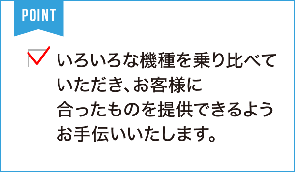 セリオ モビリティショップ浜松