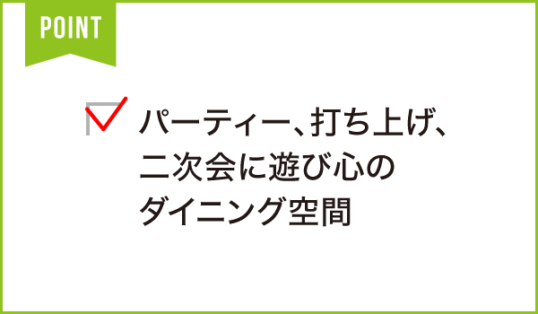 遊食ダイニング 風雅