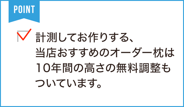 まるきふとん店