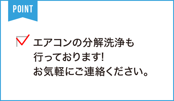 合資会社 インテリア杉村