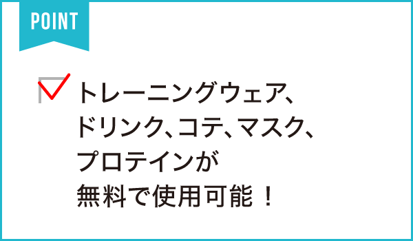 TOKIEL（トキエル） 上島店