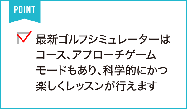 アーサーゴルフクラブ