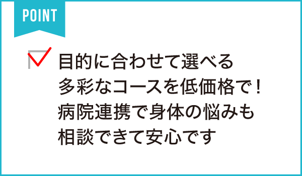 フィットネススクール ロコモ K.O