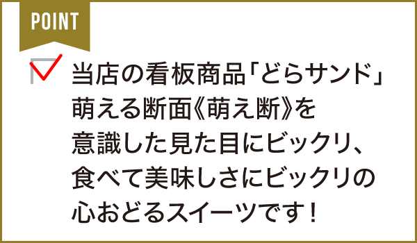 お菓子の家 もちのき