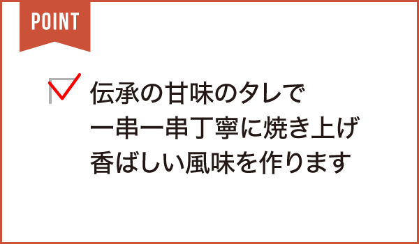 沼津うなよし