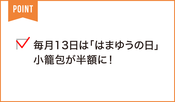 中国料理浜木綿