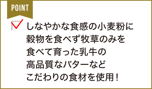 高級食パン専門店 なんていい日だ