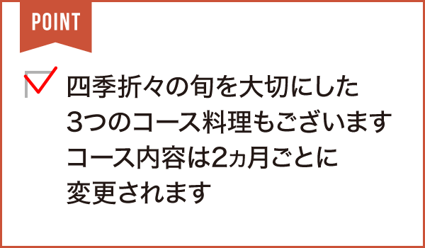 WASHOKU DINING 吉ト成（ワショクダイニング キチトナル）