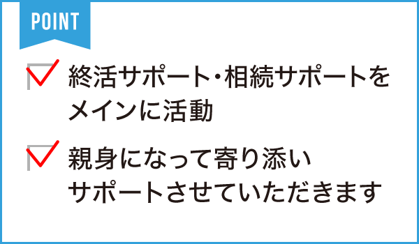 行政書士 おがい法務事務所
