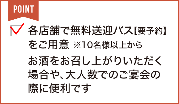 かに料理 甲羅本店 八宏園
