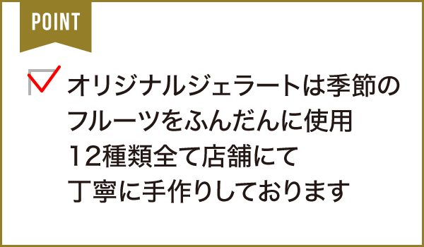 MANMA（マンマ）