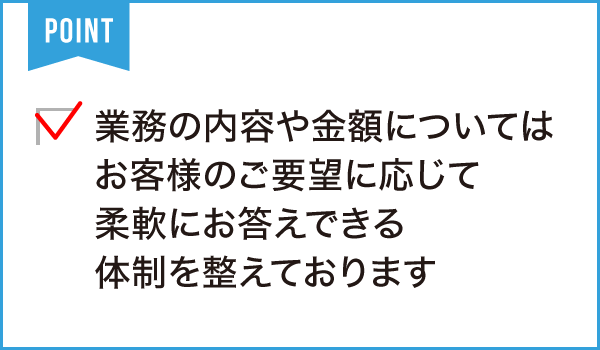 仲谷陽子税理士事務所