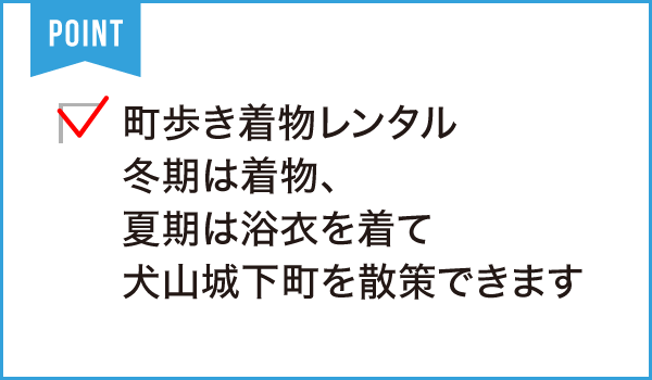 着物レンタルと着付け教室 清華堂 【完全予約営業】