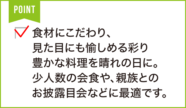 RESTAURANT KEI（レストラン ケイ）