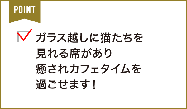 珈琲茶屋る・くるーん