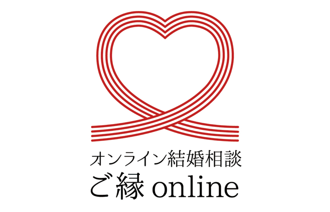 オンライン婚活相談 ご縁online