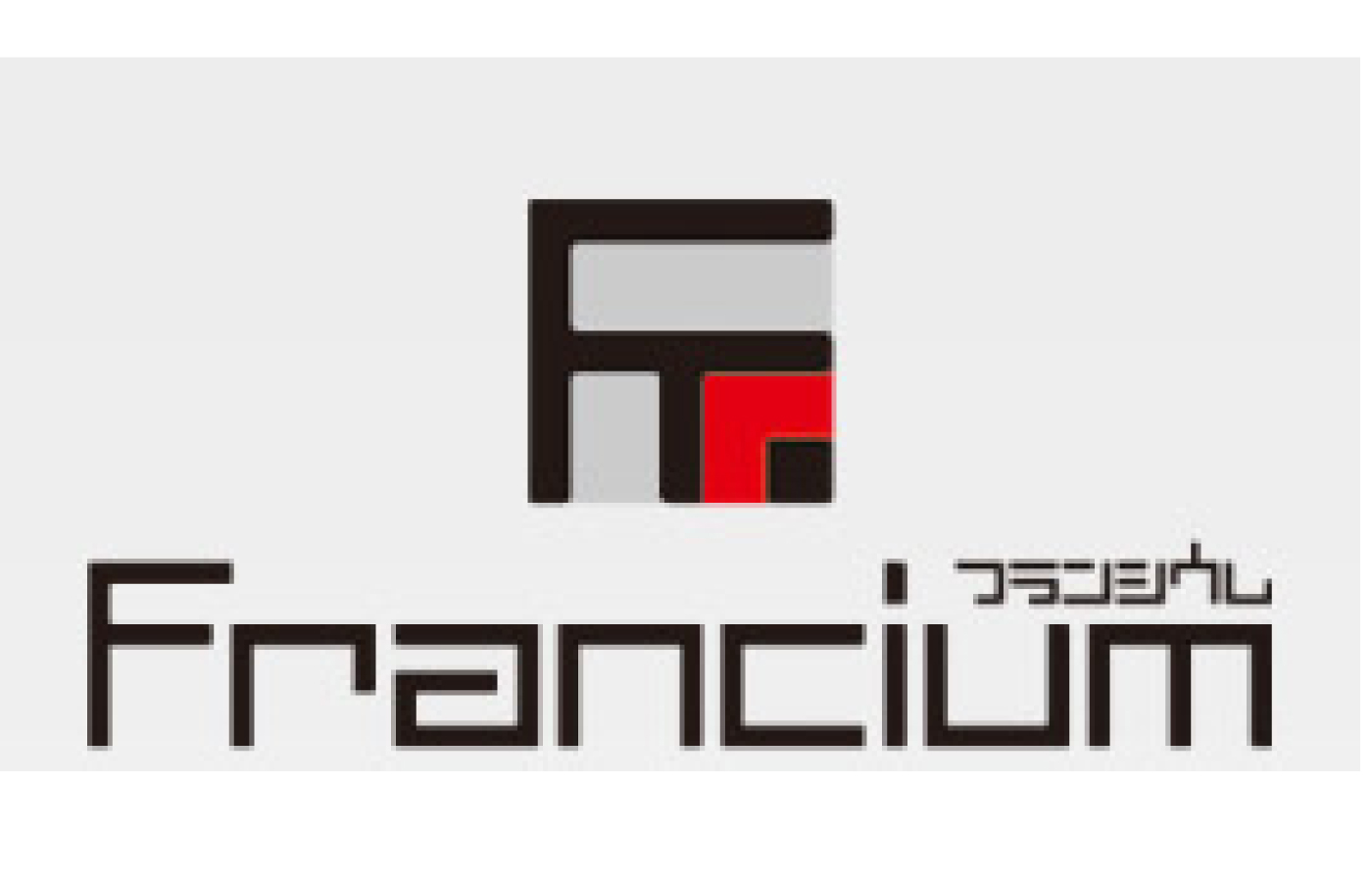 Francium（フランシウム）