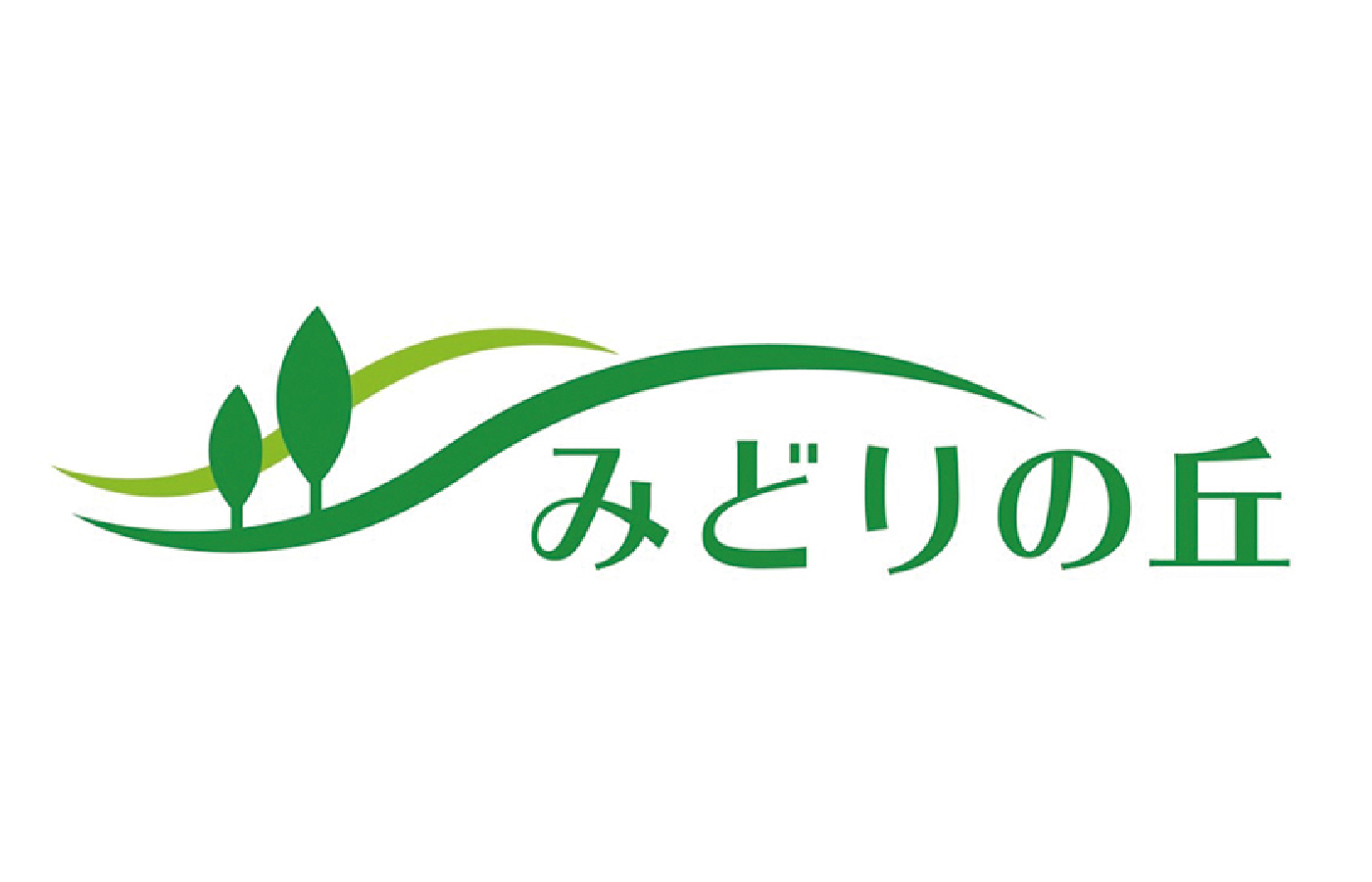 株式会社 みどりの丘（生前整理、遺品整理、ゴミ屋敷片付け、消臭除菌）