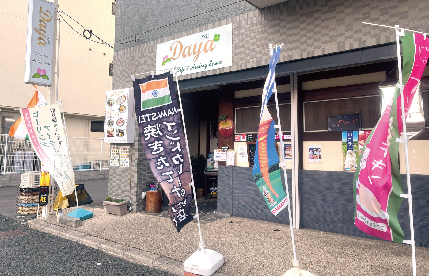 Daya Indiancafe & HealingSpace（ダヤ インディアンカフェ アンド ヒーリングスペース）