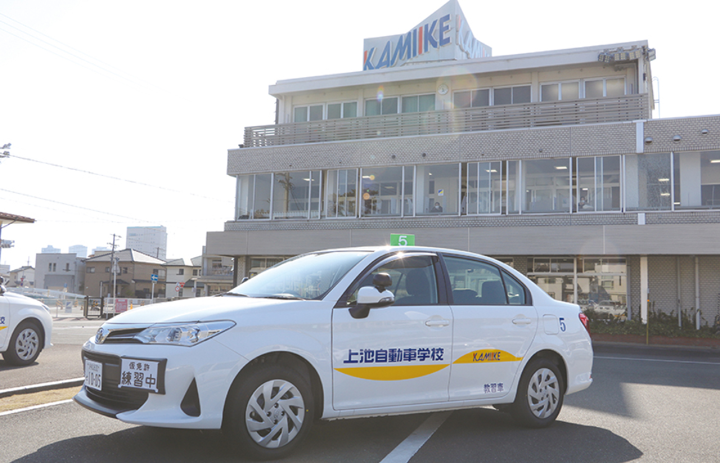 上池自動車学校