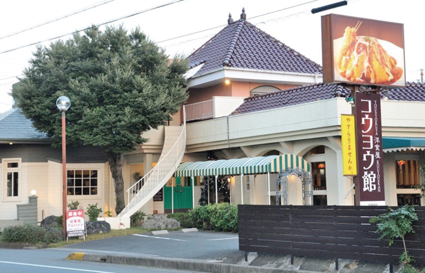 コウヨウ館 浜道店・ 二川店