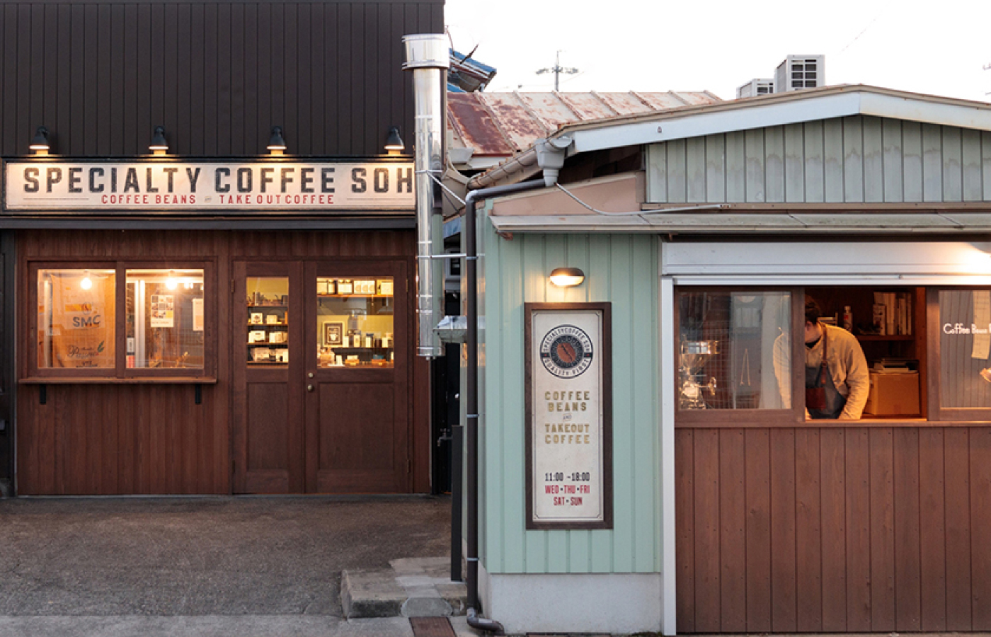 Specialty Coffee （スペシャリティ コーヒー）蒼