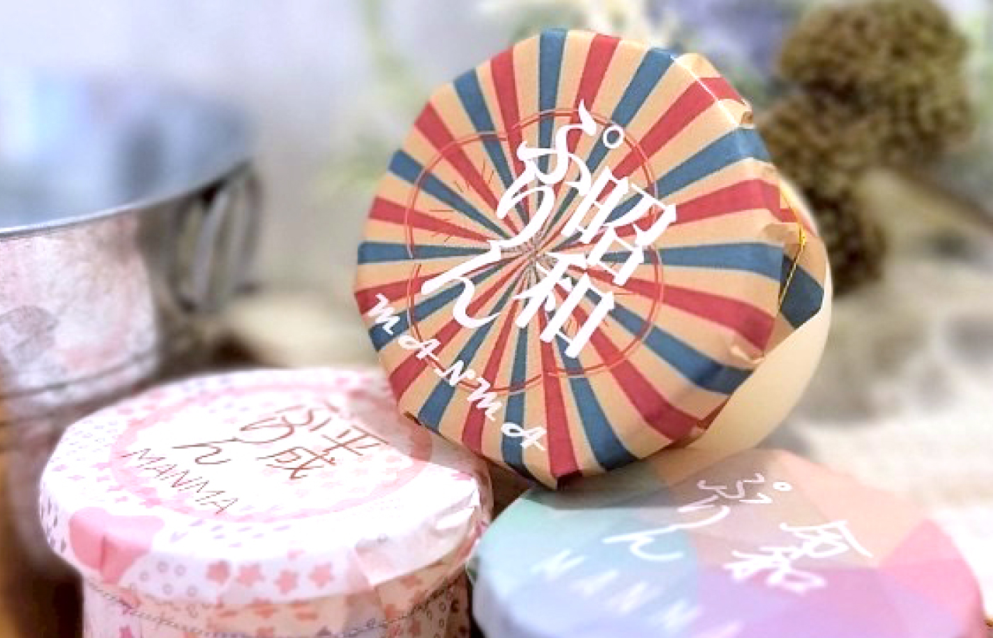 MANMA（マンマ）