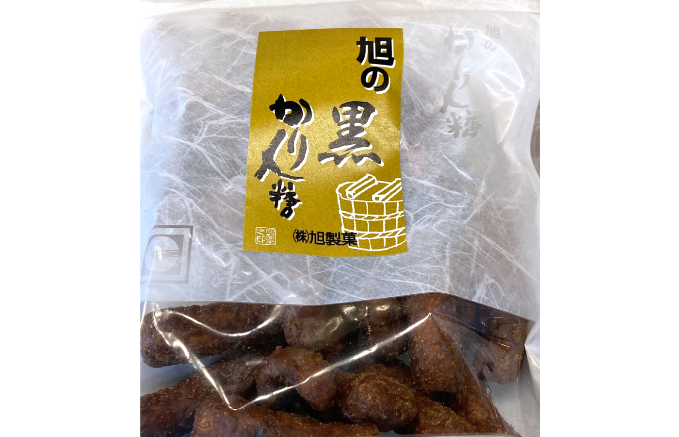 かりん糖の和田屋