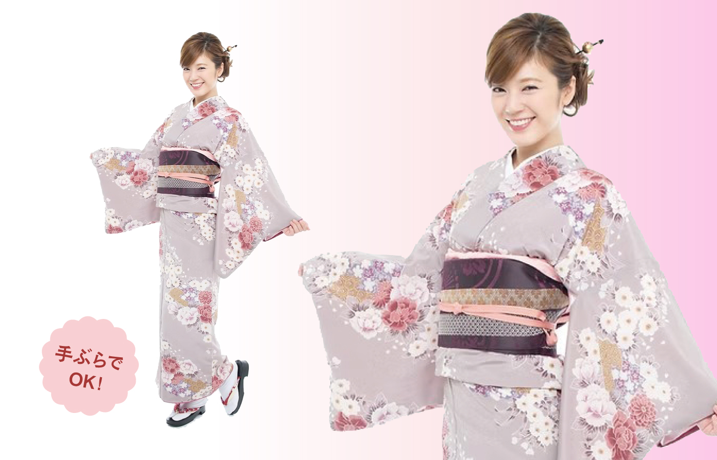 着物レンタルと着付け教室 清華堂 【完全予約営業】